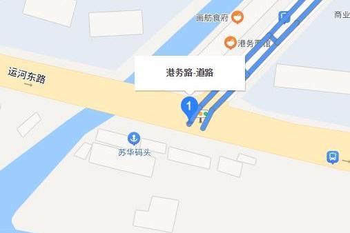 港務路(無錫市港務路) 港務路(無錫市港務路)