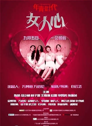 馬劭楠 馬劭楠