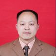 譚明海 譚明海