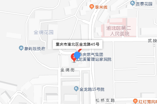 金龍路45號 金龍路45號