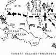 都靈戰役
