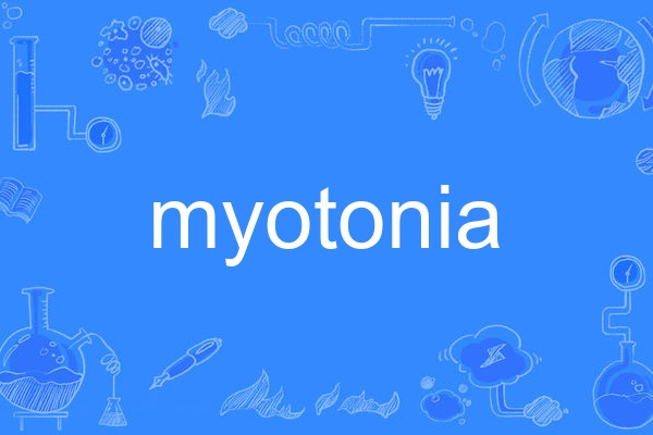 myotonia myotonia