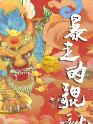 楊宇鑫 楊宇鑫