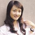 李珺(中國內地演員) 李珺(中國內地演員)