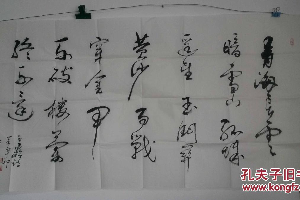 姜柯夫 姜柯夫