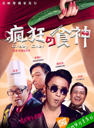 關思慧 關思慧