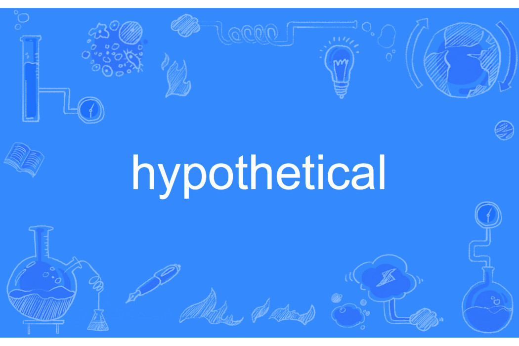 Hypothetical Hypothetical