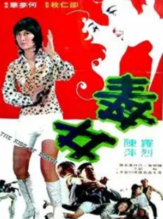 許紹雄 許紹雄