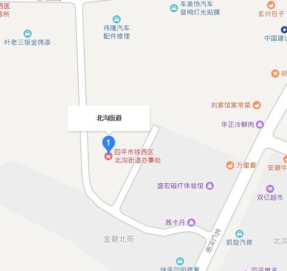 北溝街道(吉林省四平市鐵西區下轄街道) 北溝街道(吉林省四平市鐵西區下轄街道)