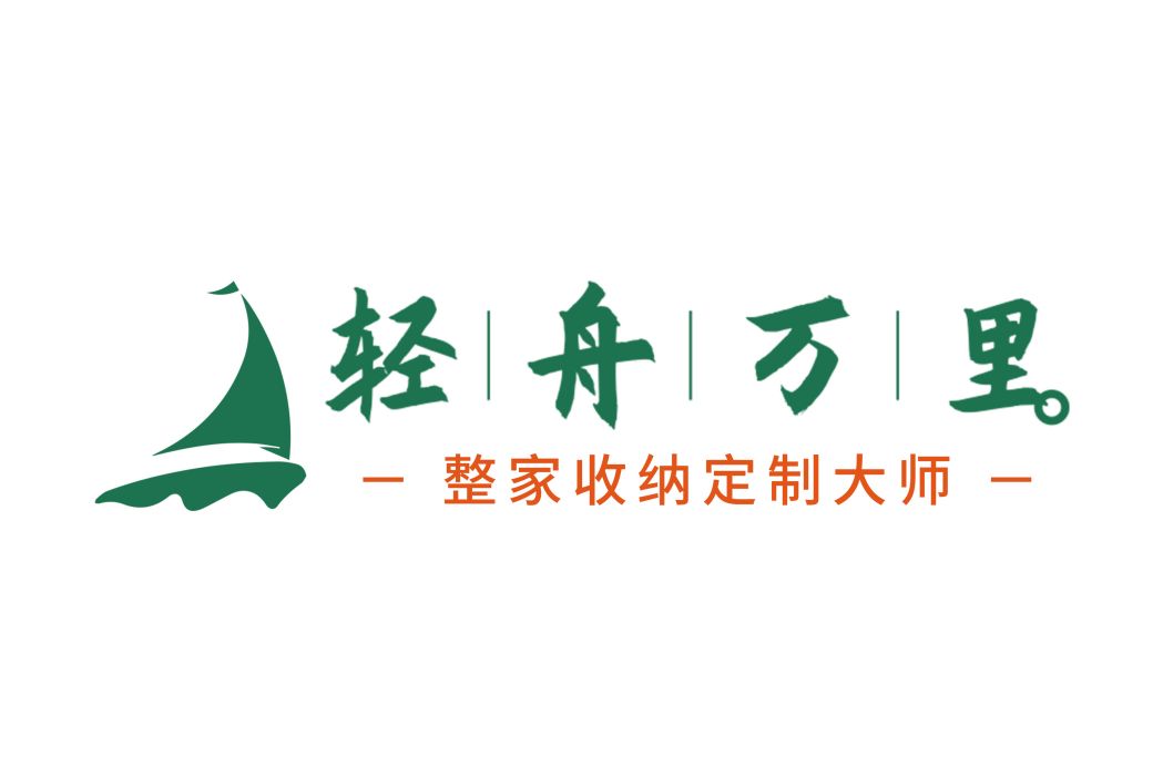 輕舟萬里 輕舟萬里