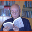 齊裕焜 齊裕焜