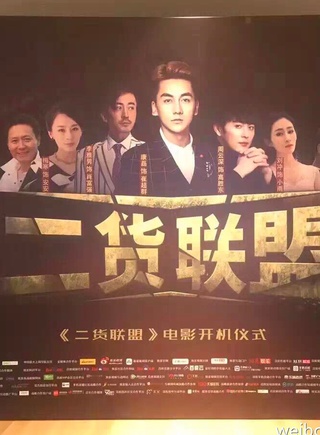 陳良平 陳良平