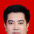 張明道(桂林市文化新聞出版廣電局黨組成員、副局長) 張明道(桂林市文化新聞出版廣電局黨組成員、副局長)