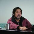 塔拉(內蒙古博物院原院長) 塔拉(內蒙古博物院原院長)