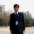 趙恆(淮北師範大學歷史與社會學院副院長、教授) 趙恆(淮北師範大學歷史與社會學院副院長、教授)