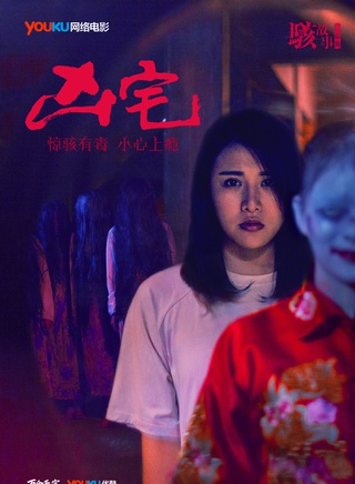 范曉東
