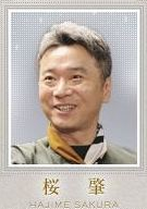 王牌酒保(2011年播出相葉雅紀主演日劇)