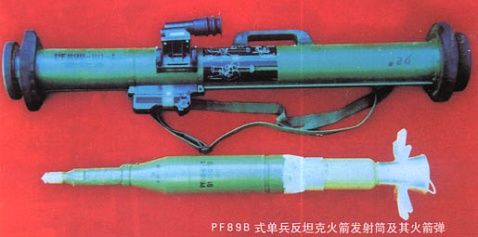 中國陸軍PF89單兵反坦克火箭