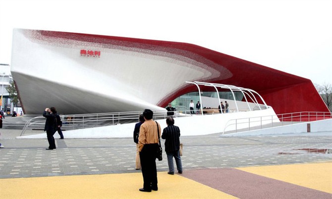 中國2010年上海世博會奧地利館