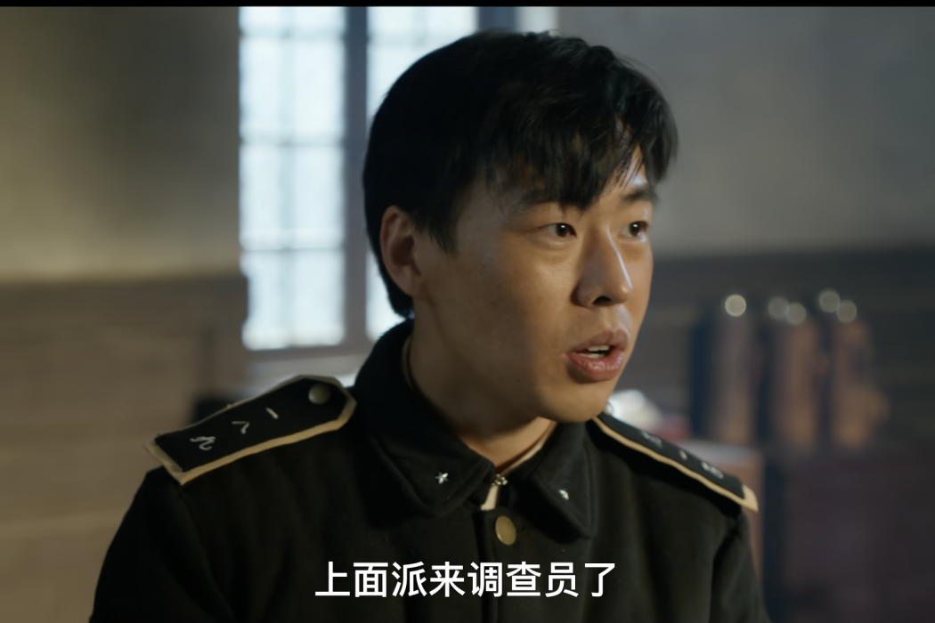 小宋(電視劇《一本正經》中的警察角色)