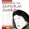 武士刀的秘密