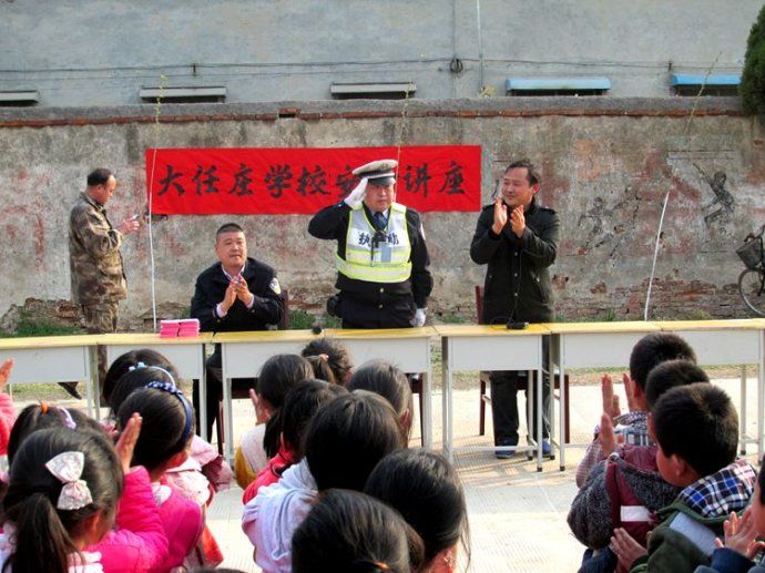 大任莊國小 大任莊國小