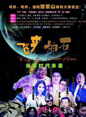 張美娥