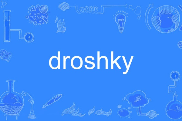 droshky droshky