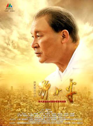 高瓏珂 高瓏珂