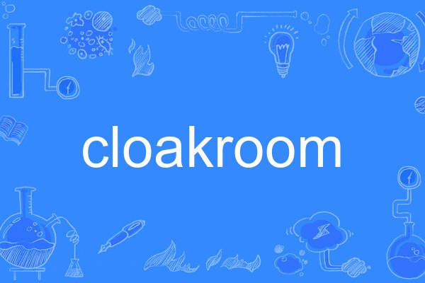 cloakroom cloakroom