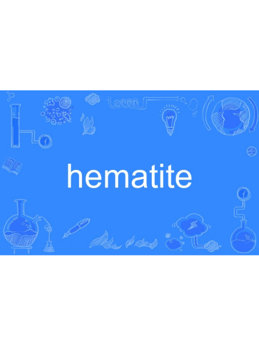 hematite hematite