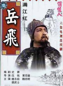 樊志起