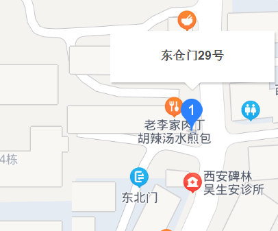 東倉門29號 東倉門29號
