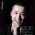 藍天(上海京劇院演員) 藍天(上海京劇院演員)