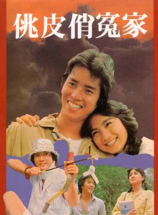 乾德門(乾顧騰) 乾德門(乾顧騰)