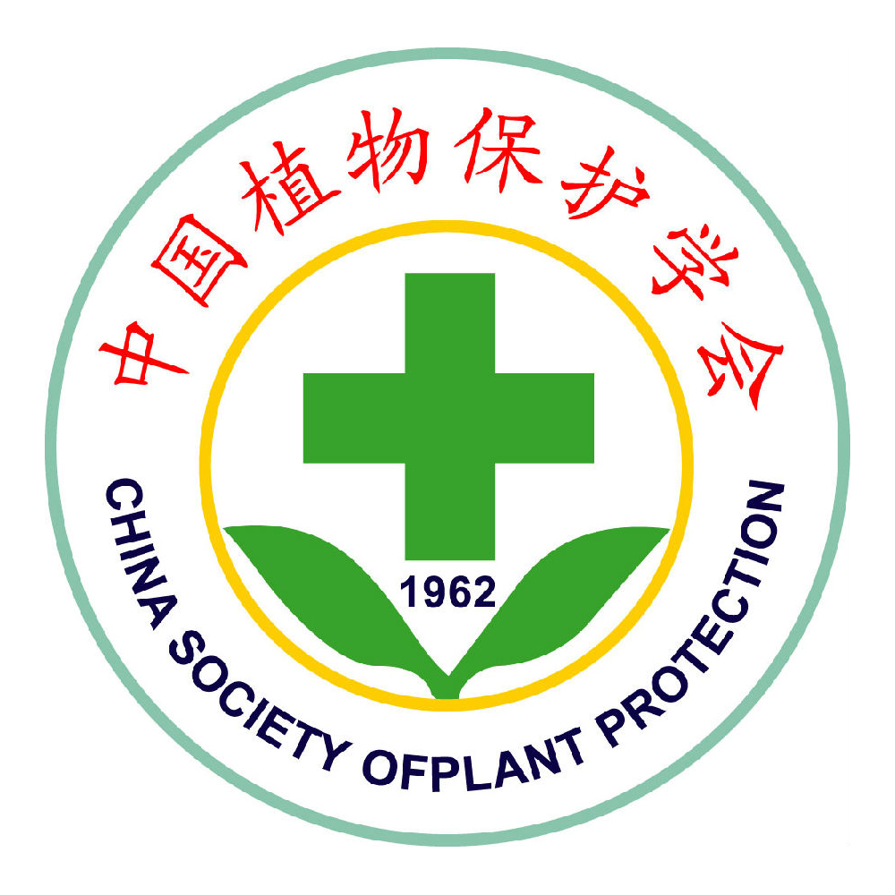 中國植物保護學會