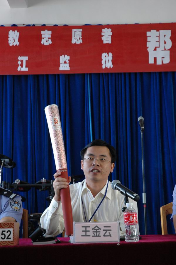 中華失足者熱線創辦人王金雲在監獄幫教
