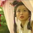 玉石琵琶精(王貴人(《封神演義》人物)) 玉石琵琶精(王貴人(《封神演義》人物))