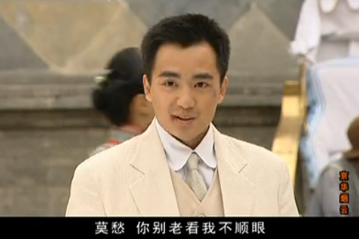 牛懷玉 牛懷玉