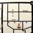 皇城西岸 皇城西岸