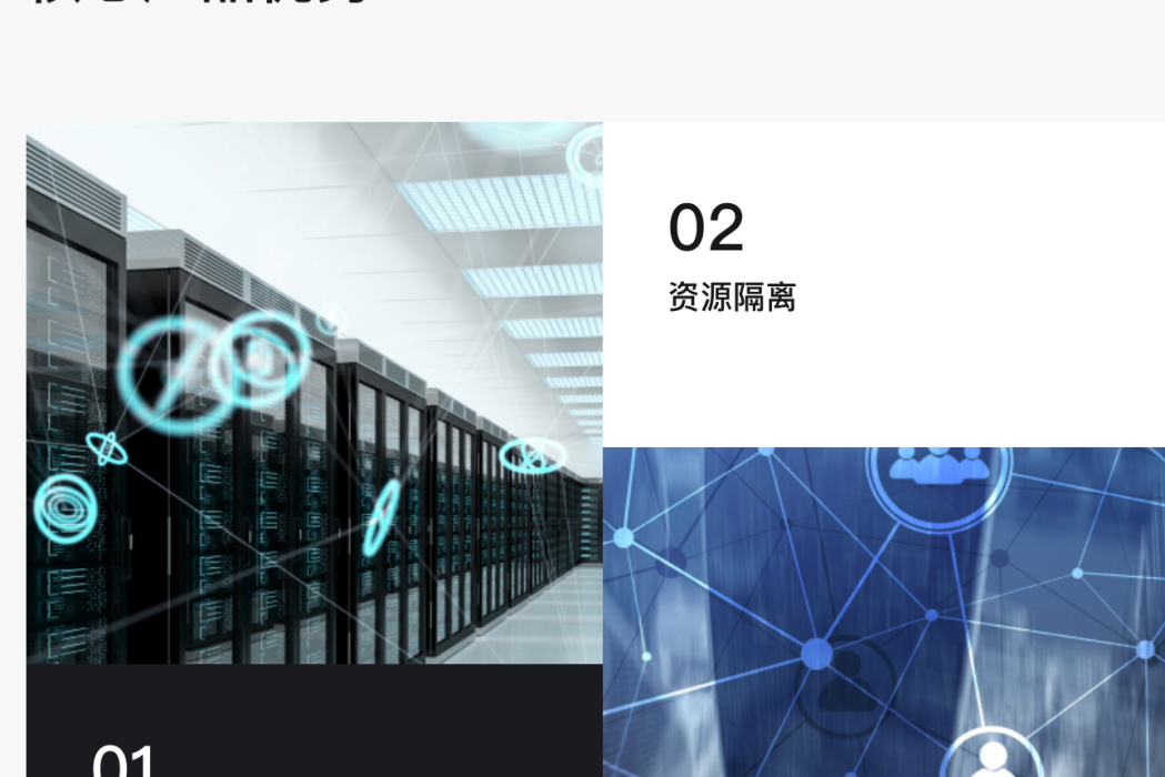 ByteHouse ByteHouse