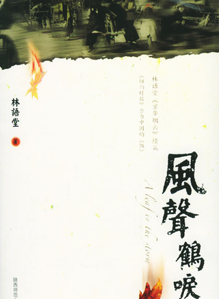 岳紅(八一電影製片廠演員劇團演員) 岳紅(八一電影製片廠演員劇團演員)