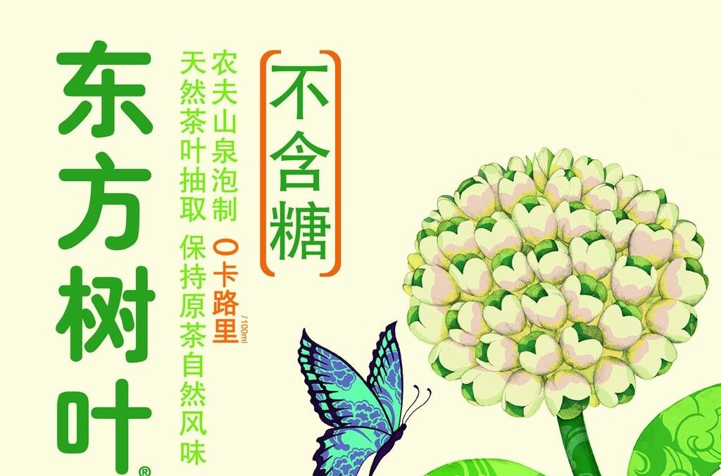 東方樹葉 東方樹葉