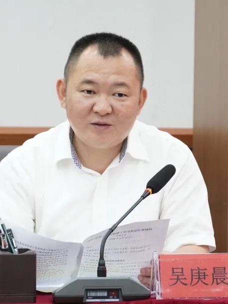 吳庚晨 吳庚晨
