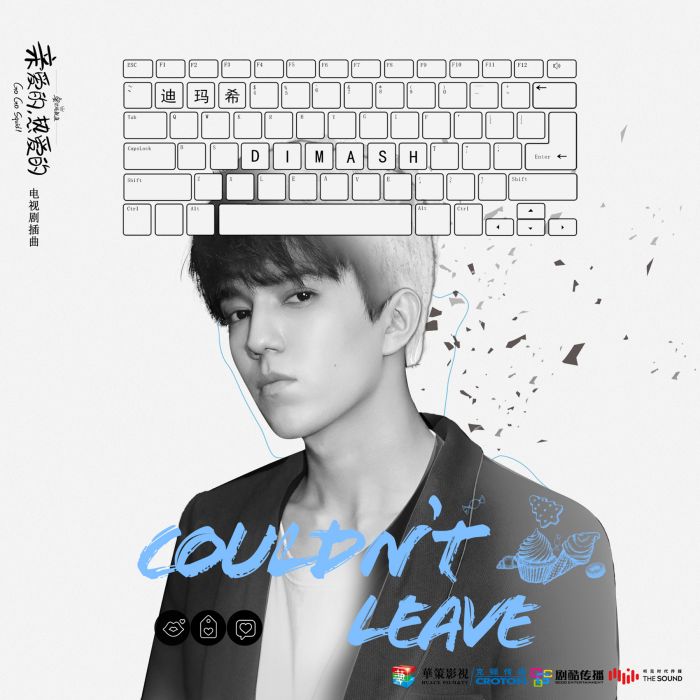 Couldn\x27t Leave Couldn\x27t Leave