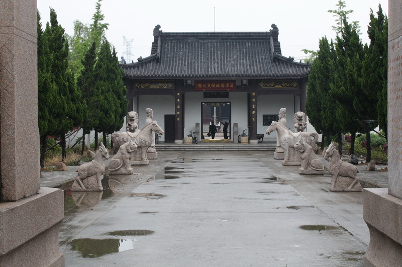 史氏祠