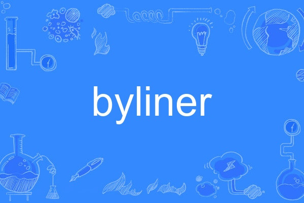 byliner byliner