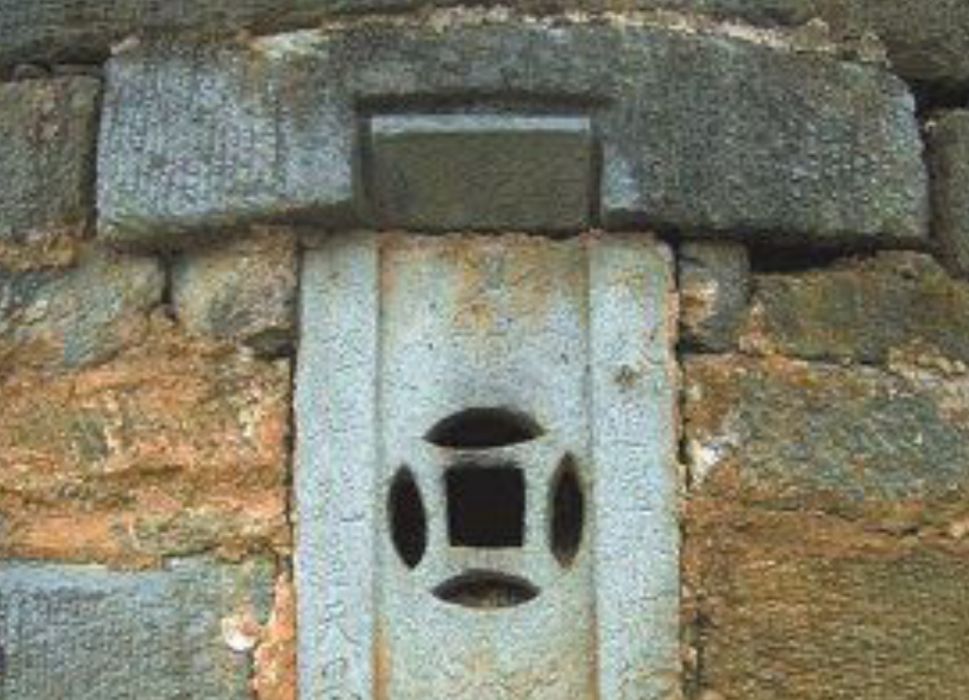 銅錢墳