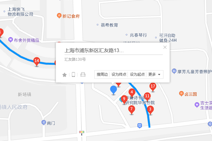 匯友路130號 匯友路130號