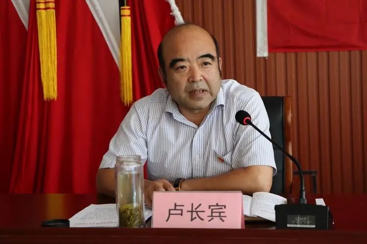 盧長賓 盧長賓